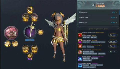 🌟Sale🌟 Warlock Dark [77 lvl] | 35.6K Power 🌟