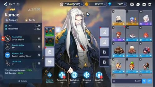 ASIA W2 Lvl 1 |Frieren Collabs|Kamael +EXWP, Eunha +EXWP, Frieren +EXWP, Stark +EXWP +320 Evo Stone, Etc|Log Google|(GT1006)