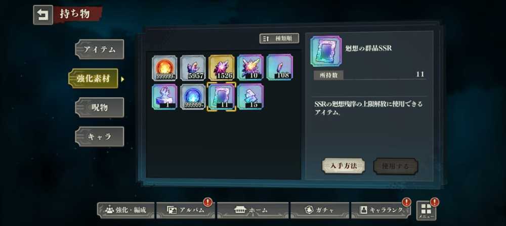 4 of 7