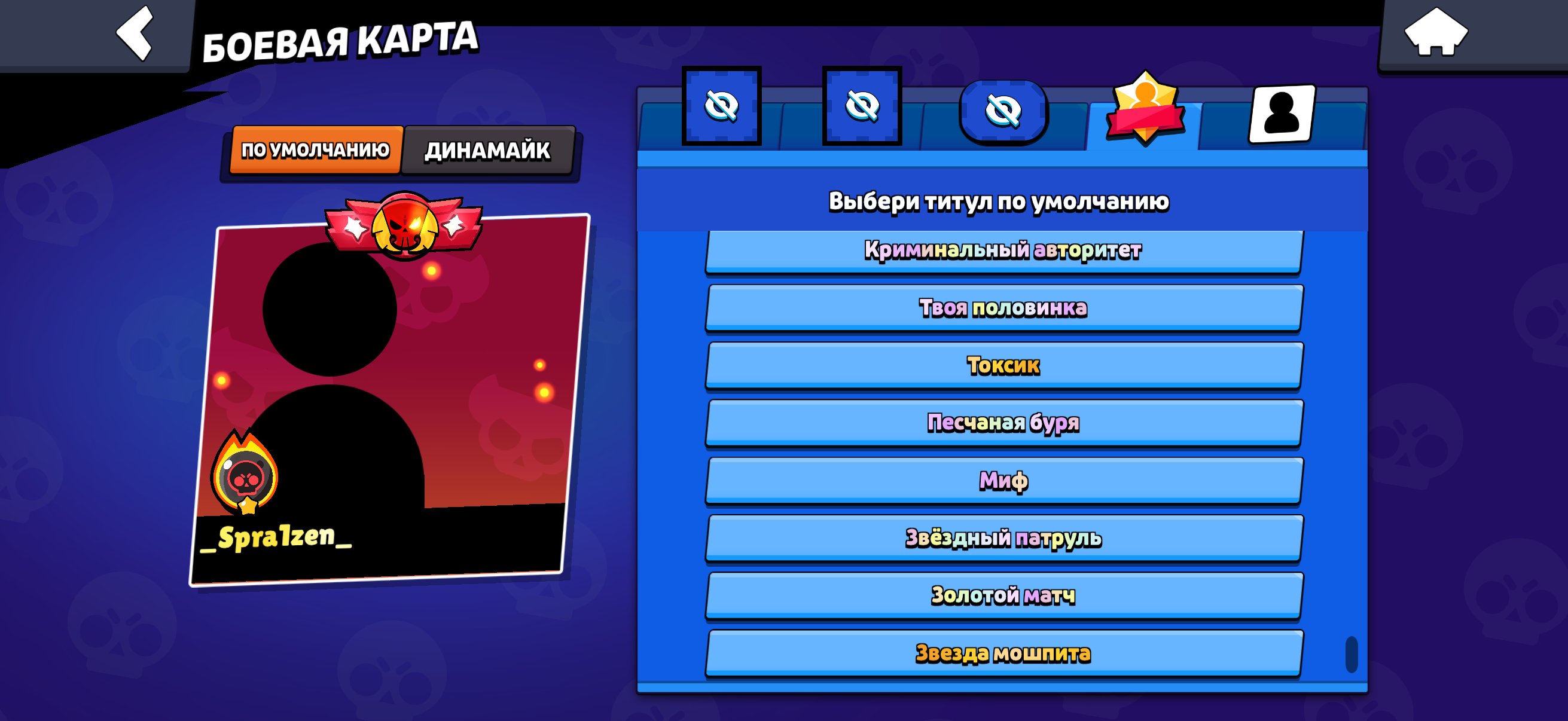 6 of 9