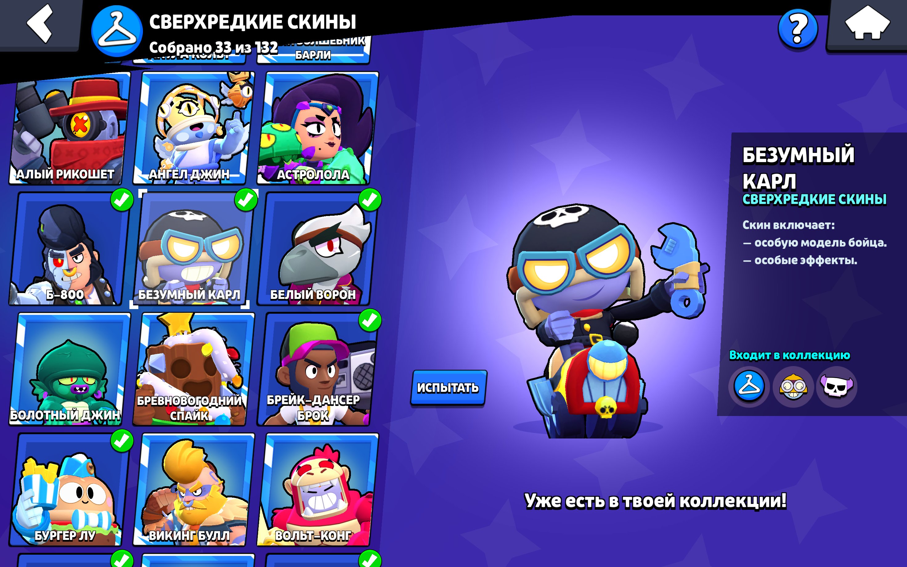 4 of 9