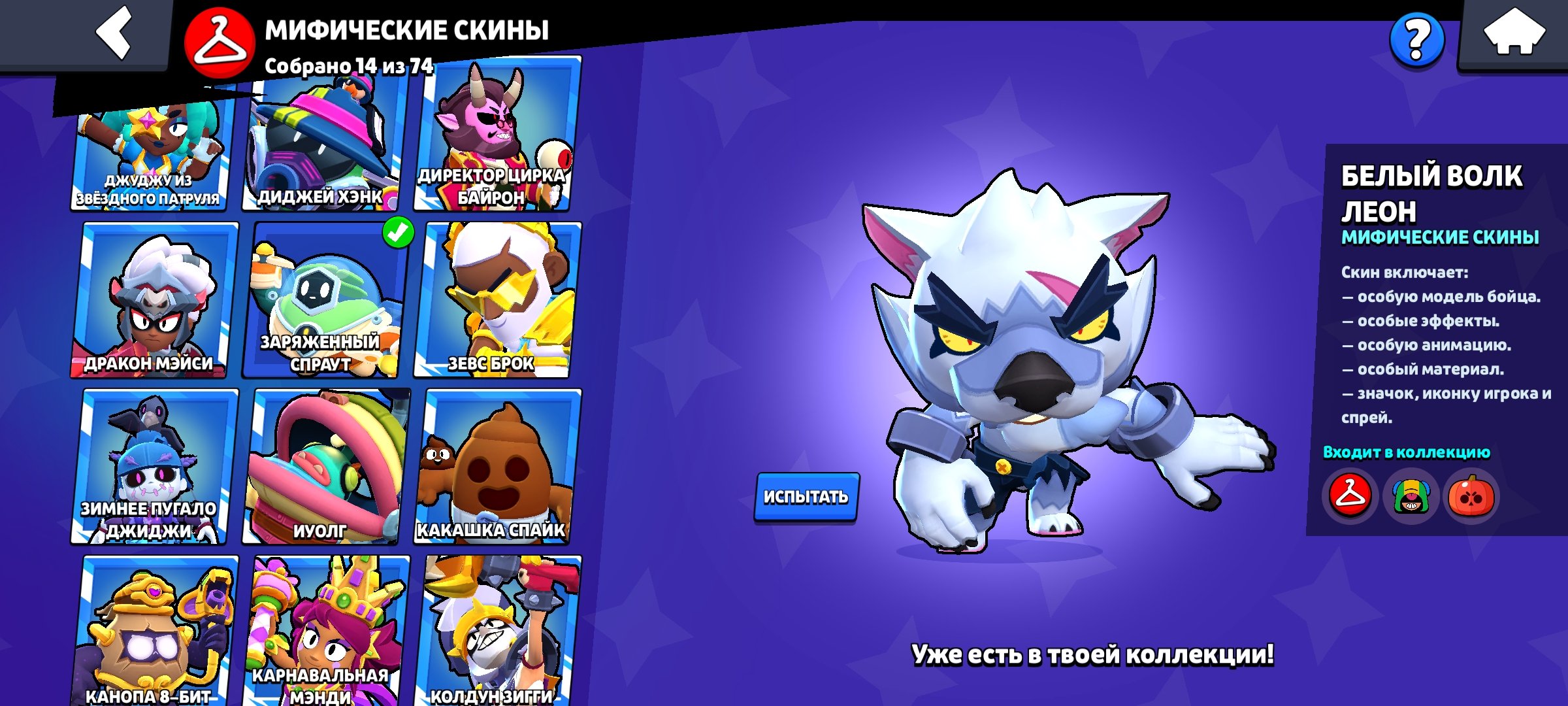 7 of 9