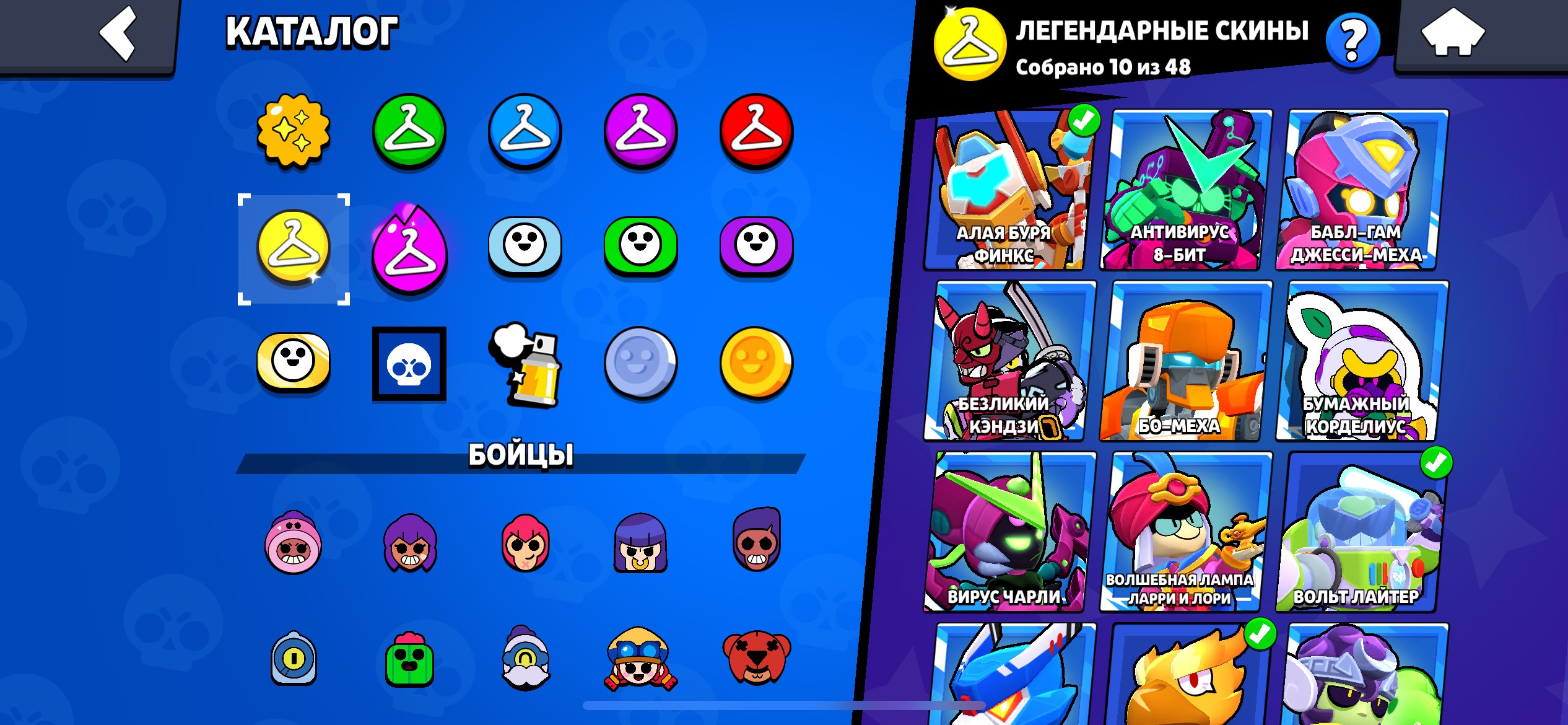 8 of 9