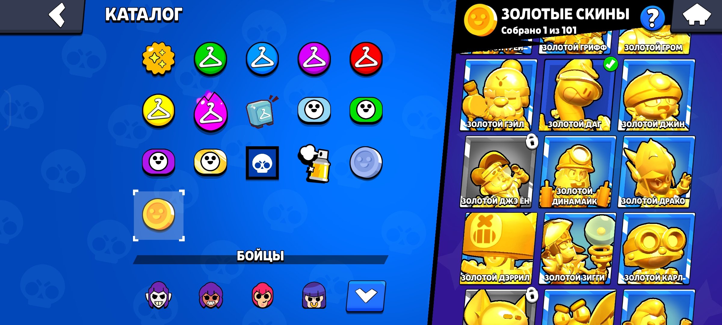 9 of 9