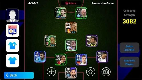 Mobile |PW 3082|BIGT Hazard,Epic Ronaldinho Shevchenko,Shwt Messi2Card|Coach LuisA.Roman| EFB4131B