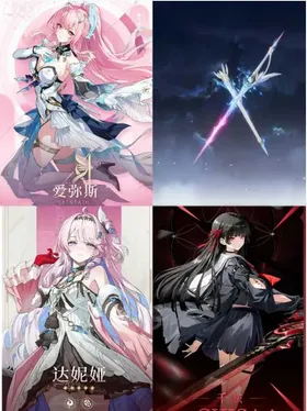 ASIA |LV8|Aemeath+Aemeath Weapon+Denia+Chisa+Random four-star character| Fast Delivery