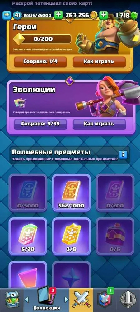 4 of 6