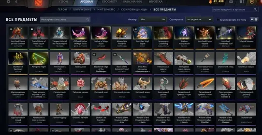 DO841 //High-value account MAINPOOL 9% 2000 Personas Arcanas Trophy Level 40