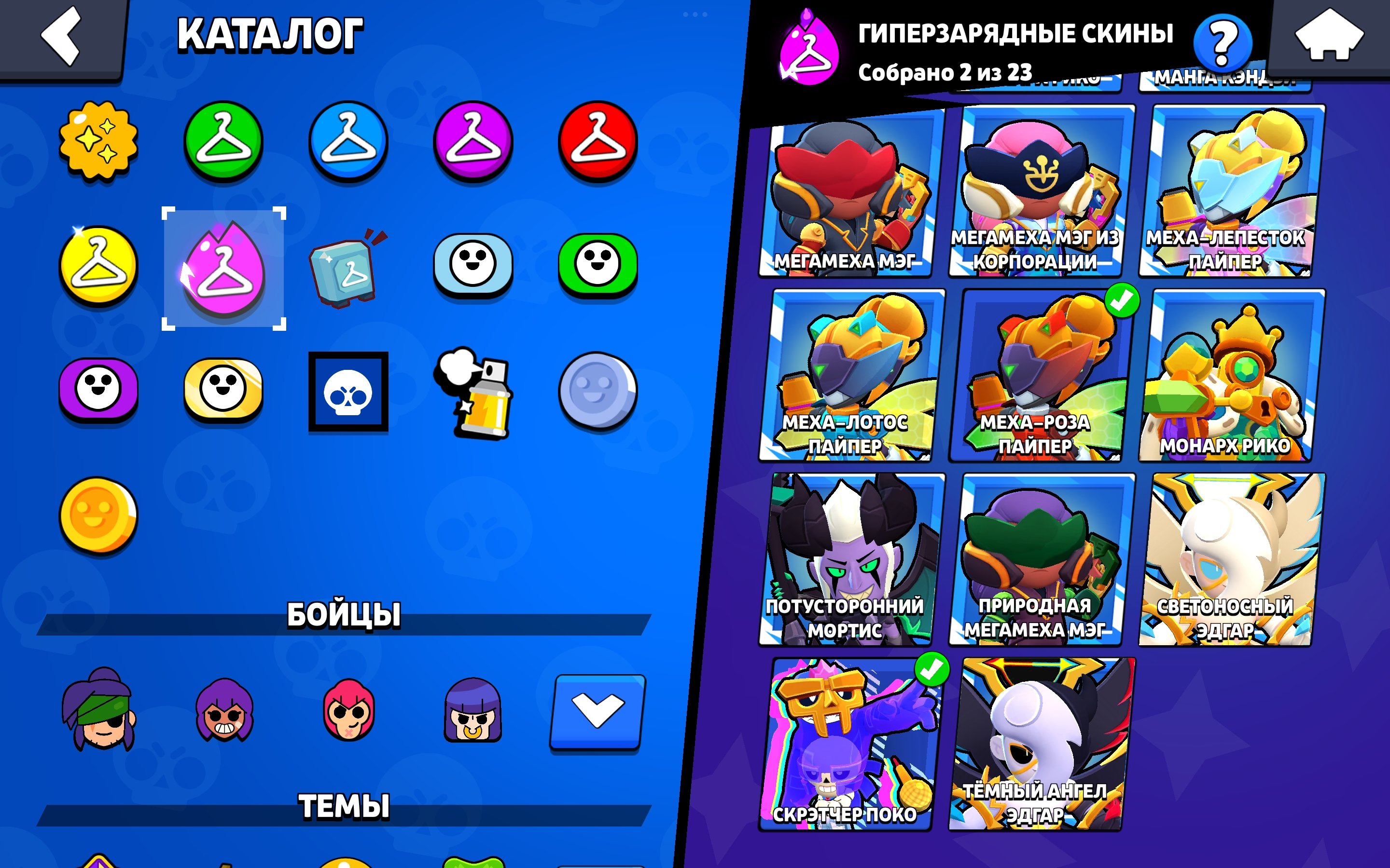 8 of 9