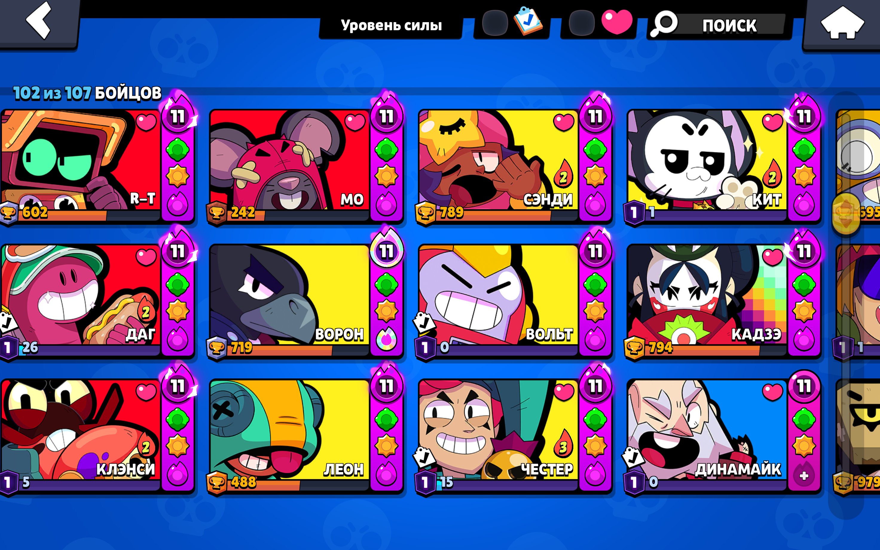 6 of 9
