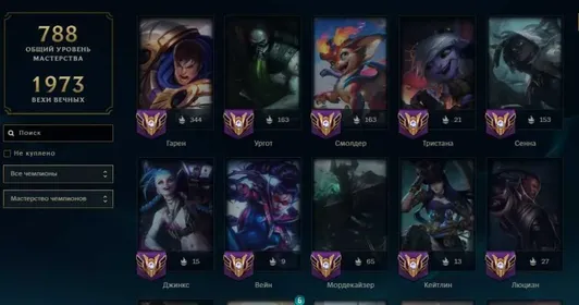 🔷Discount🔷539 Skins🔷178 Champions🔷162,652 SE🔷4 Prestige Skins🔷 Miss Fortune🔷Samira BD🔷, Sale, level 432, champions 178, skins 539, Unranked
