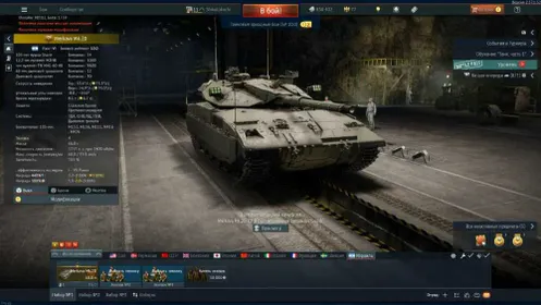 Account with Merkava Mk.2D (-10% Discount)