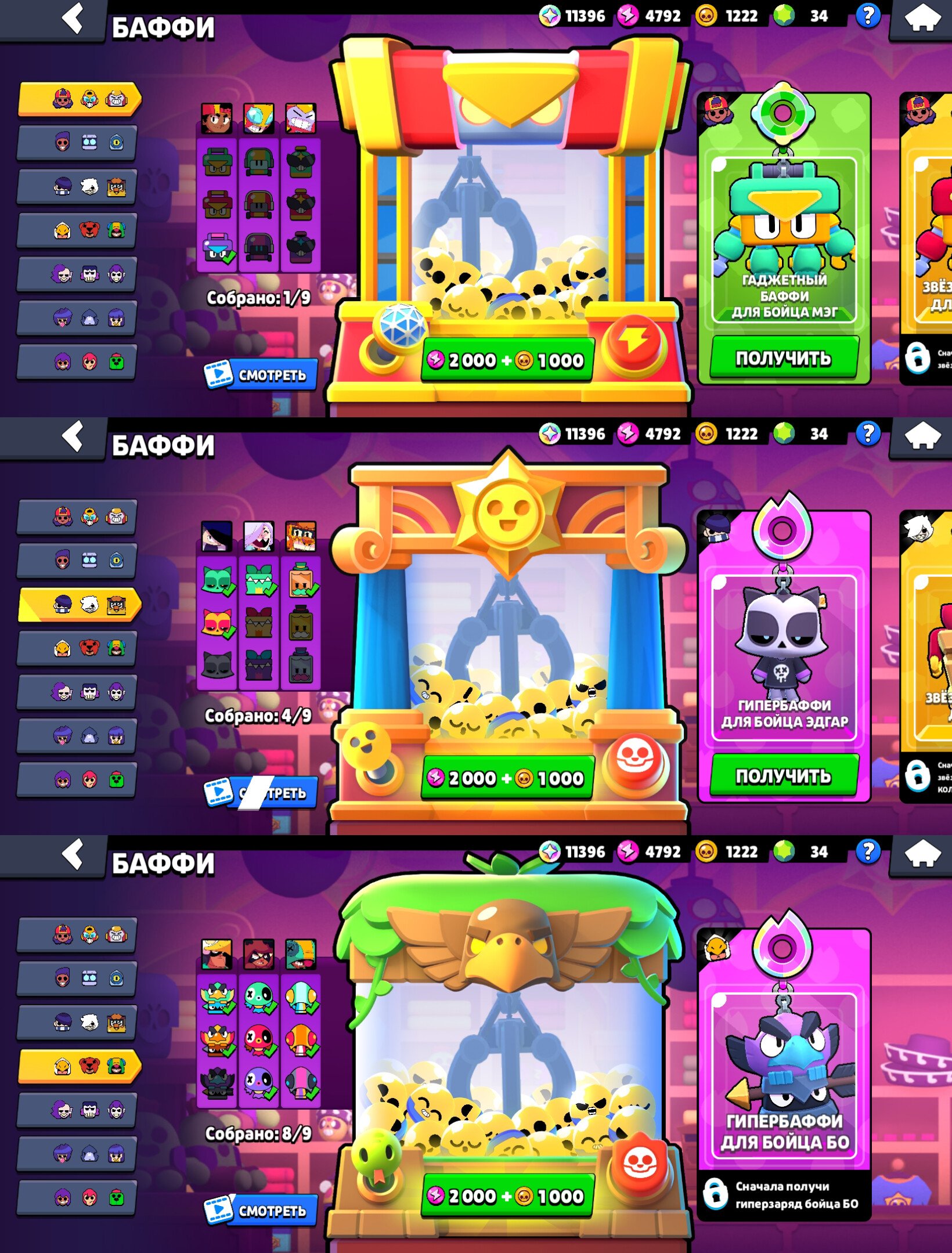 7 of 9