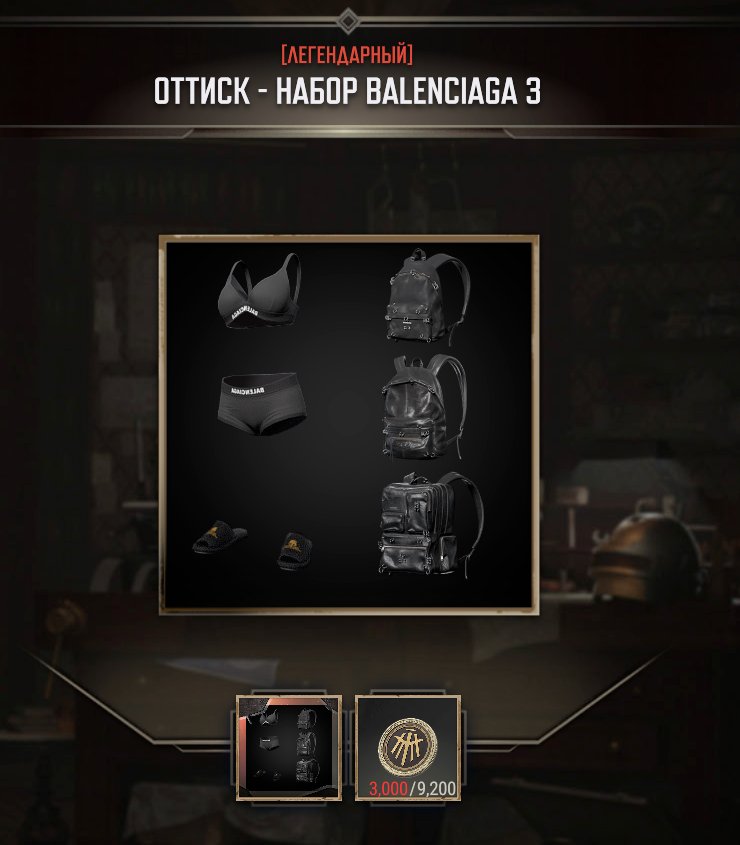 3 of 5
