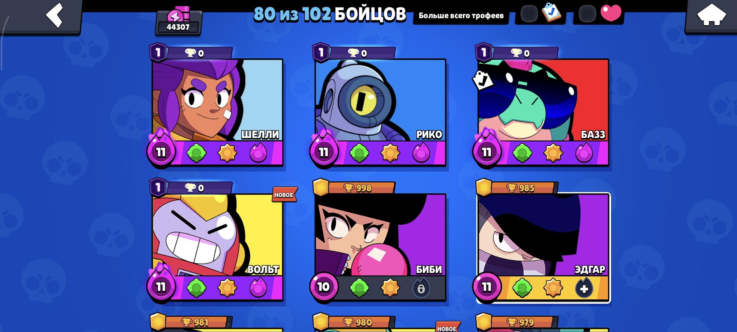 4 of 9