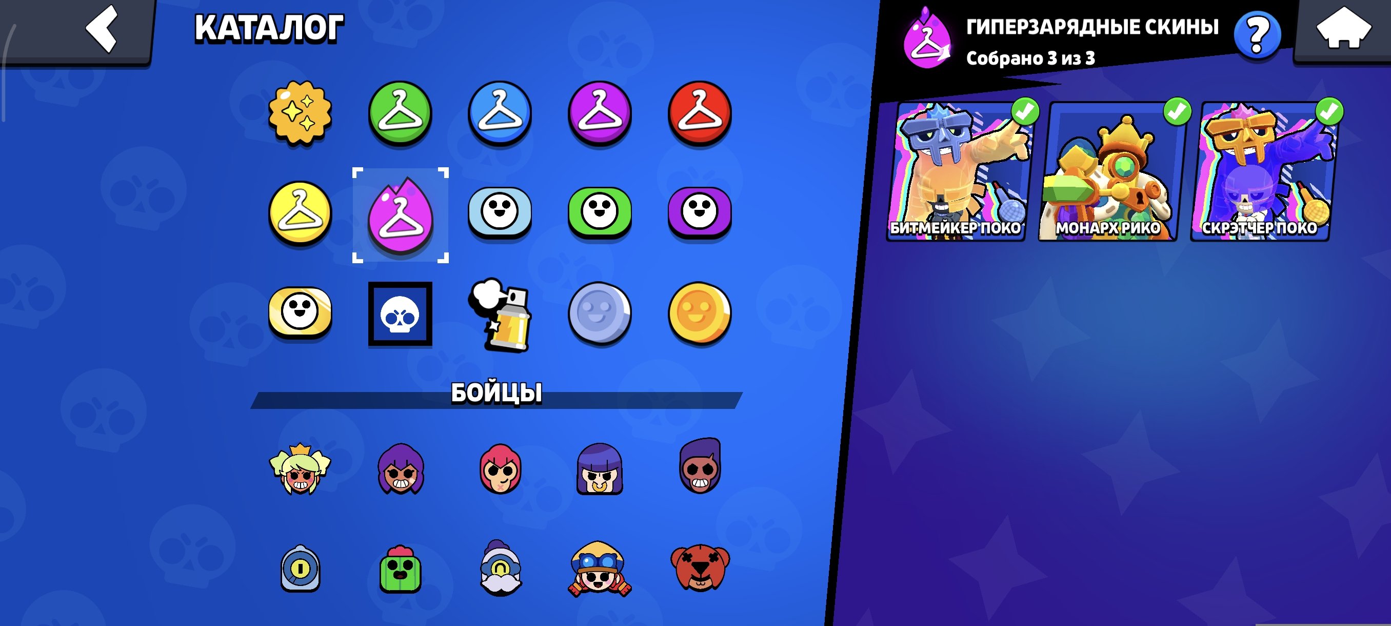 6 of 9