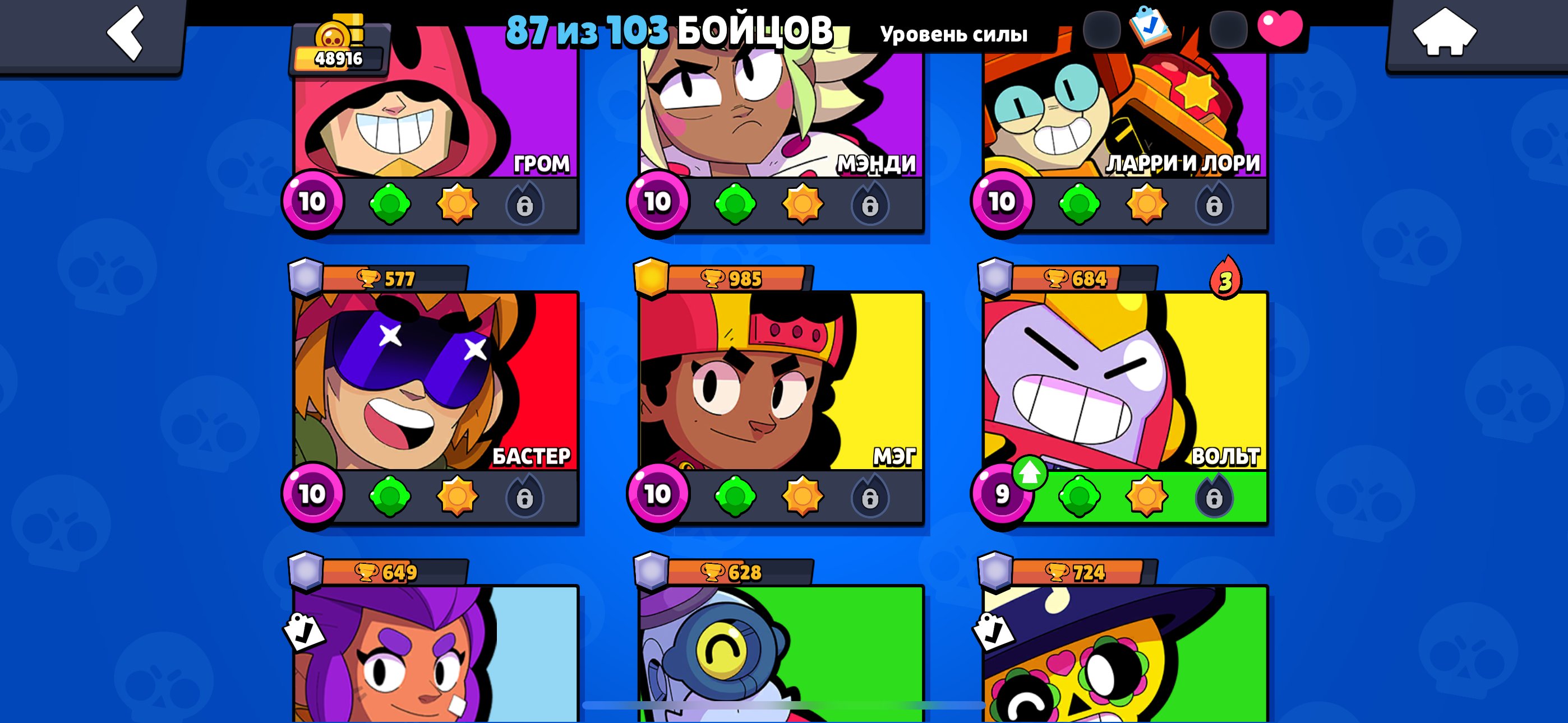 9 of 9