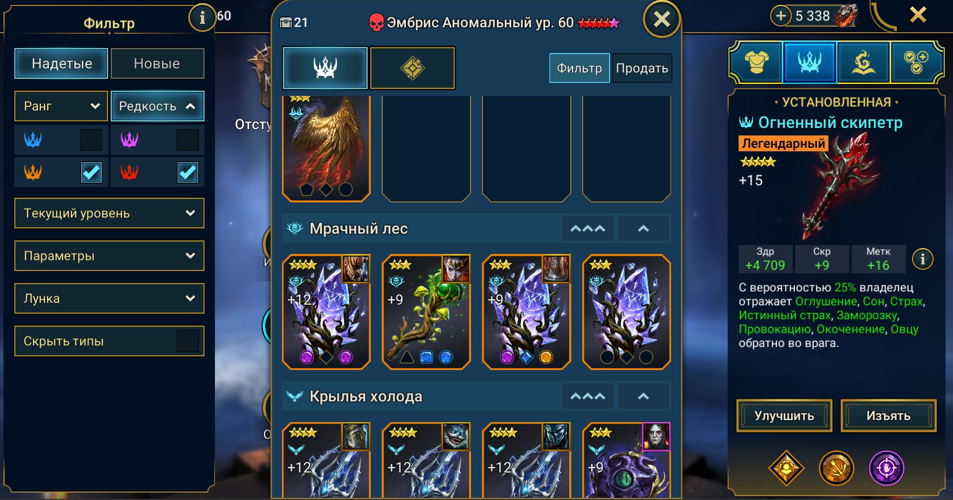 9 of 9