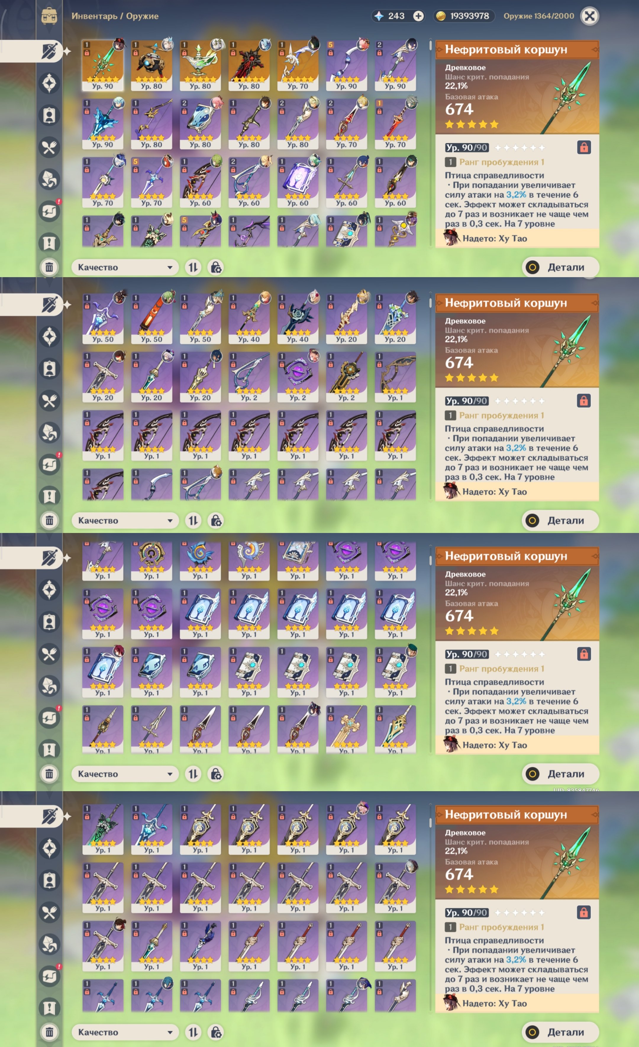 9 of 9