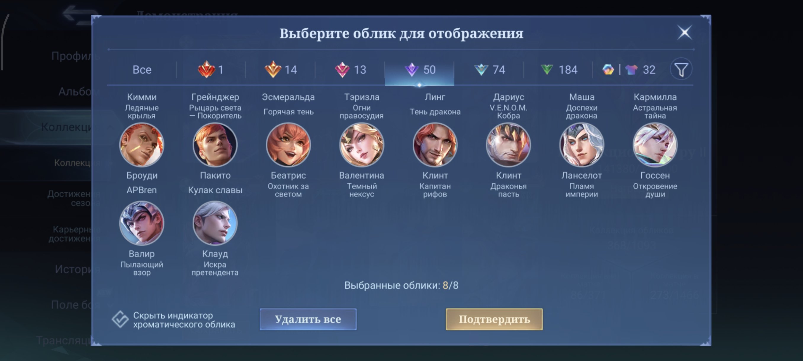 7 of 9