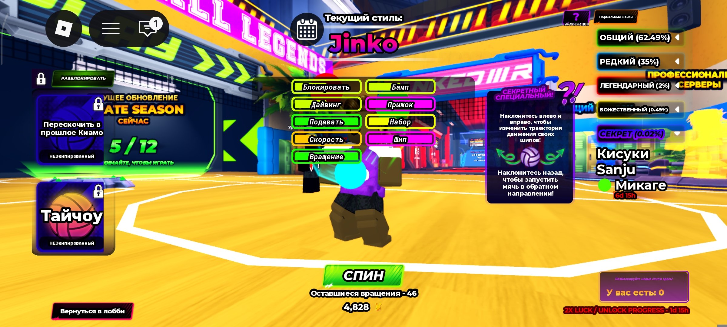 2 of 2