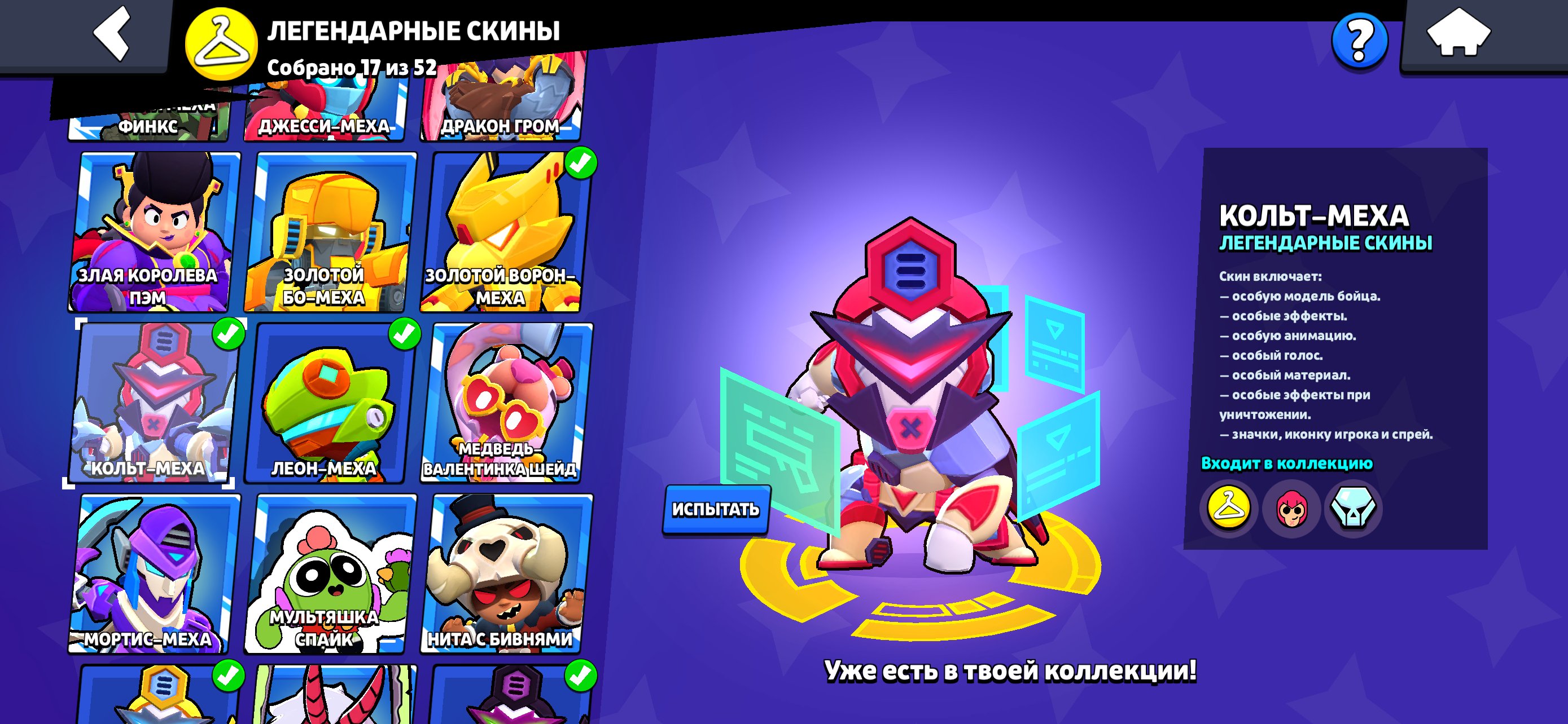 7 of 9