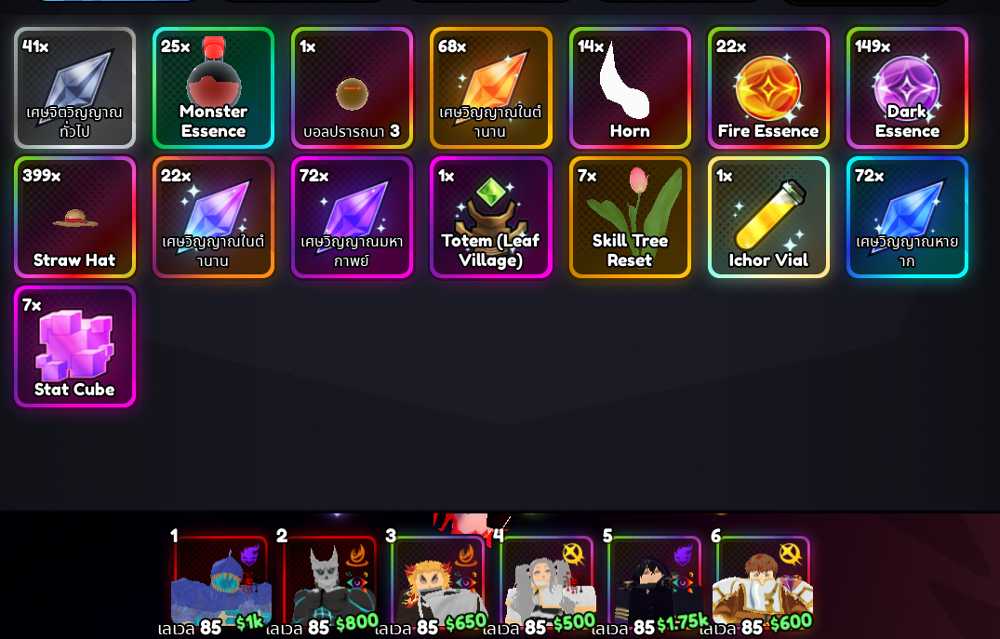 6 of 9