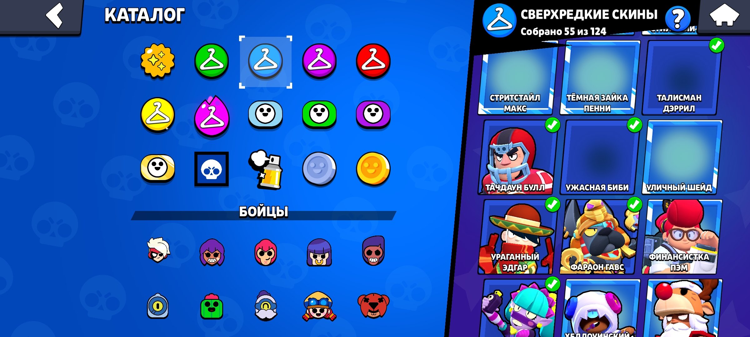 9 of 9
