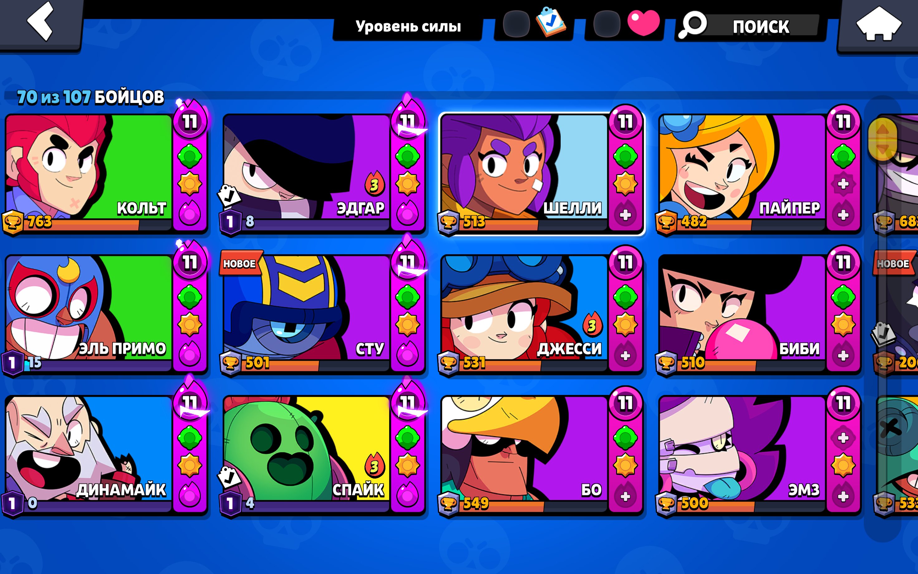 9 of 9