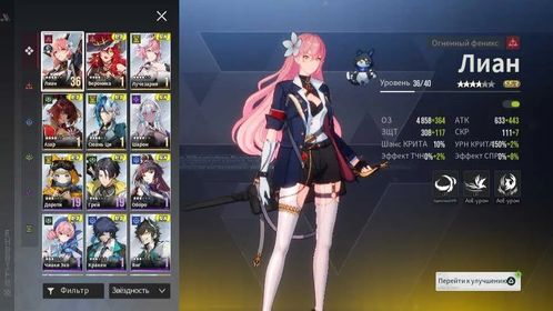 🌟Sale🌟EU | S23🌟 LVL 5 | Luchezaria · Sharon · Xuan Qi · Azar | + SSR Choice |
