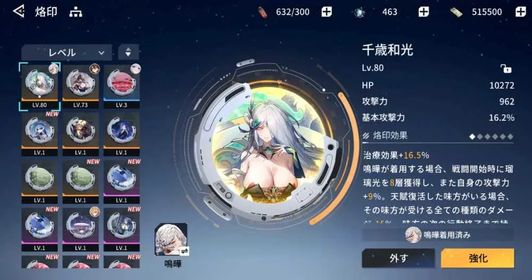 AN50 – Anchor Panic Mid-Tier Account | Maxed Meta Ming Ye, Duplicate Signature Weapon + Paid Outfits