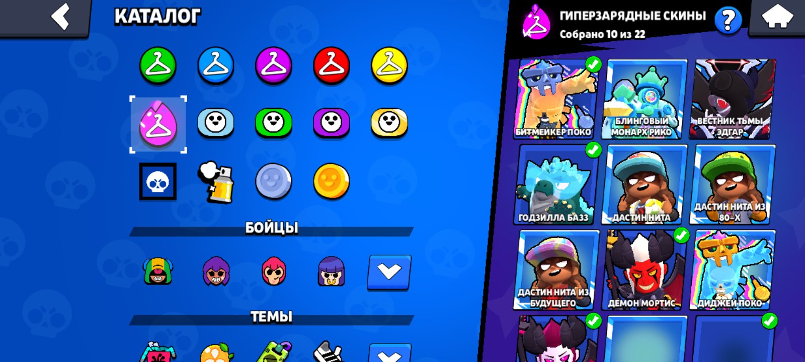 9 of 9