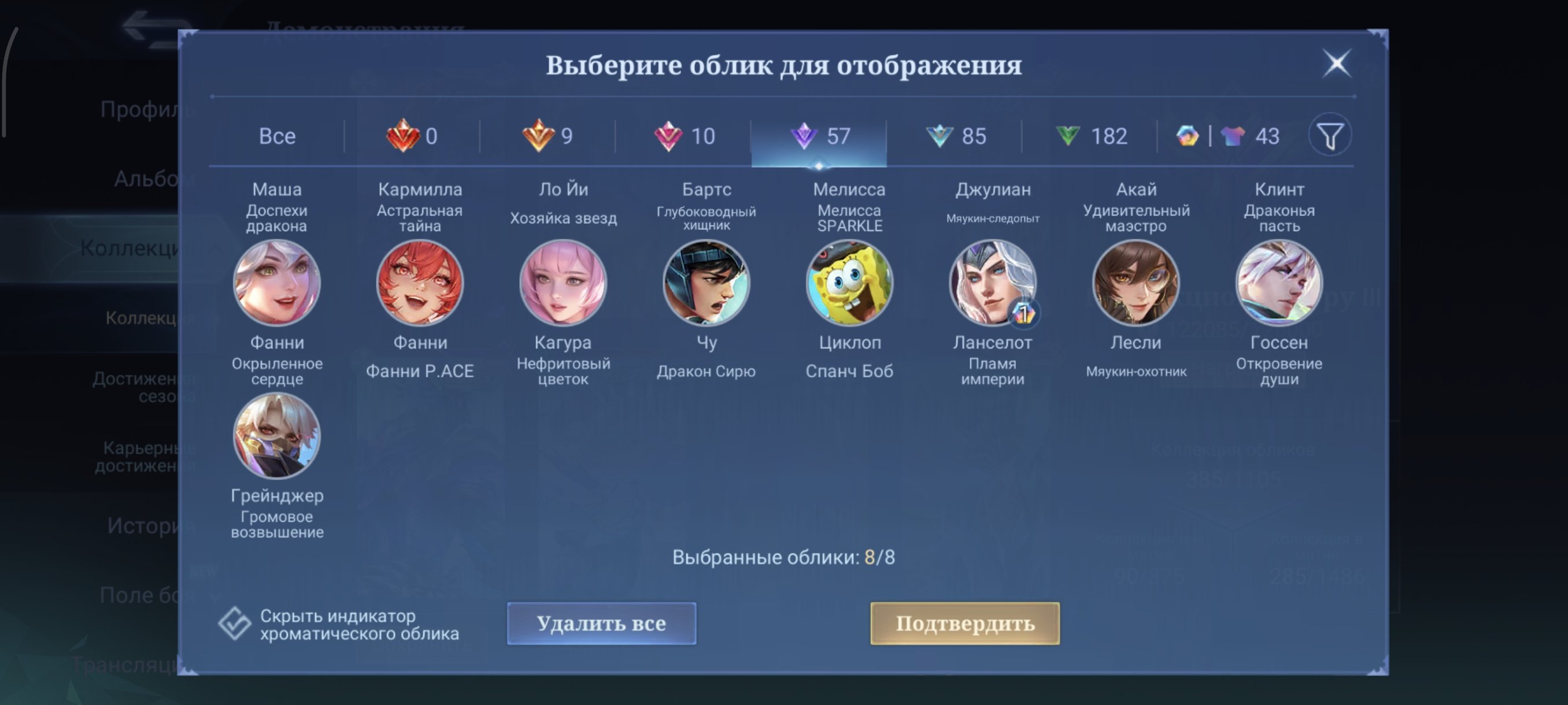 7 of 9