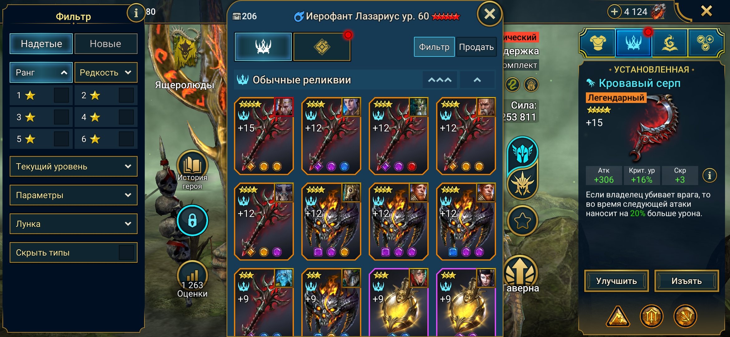 9 of 9