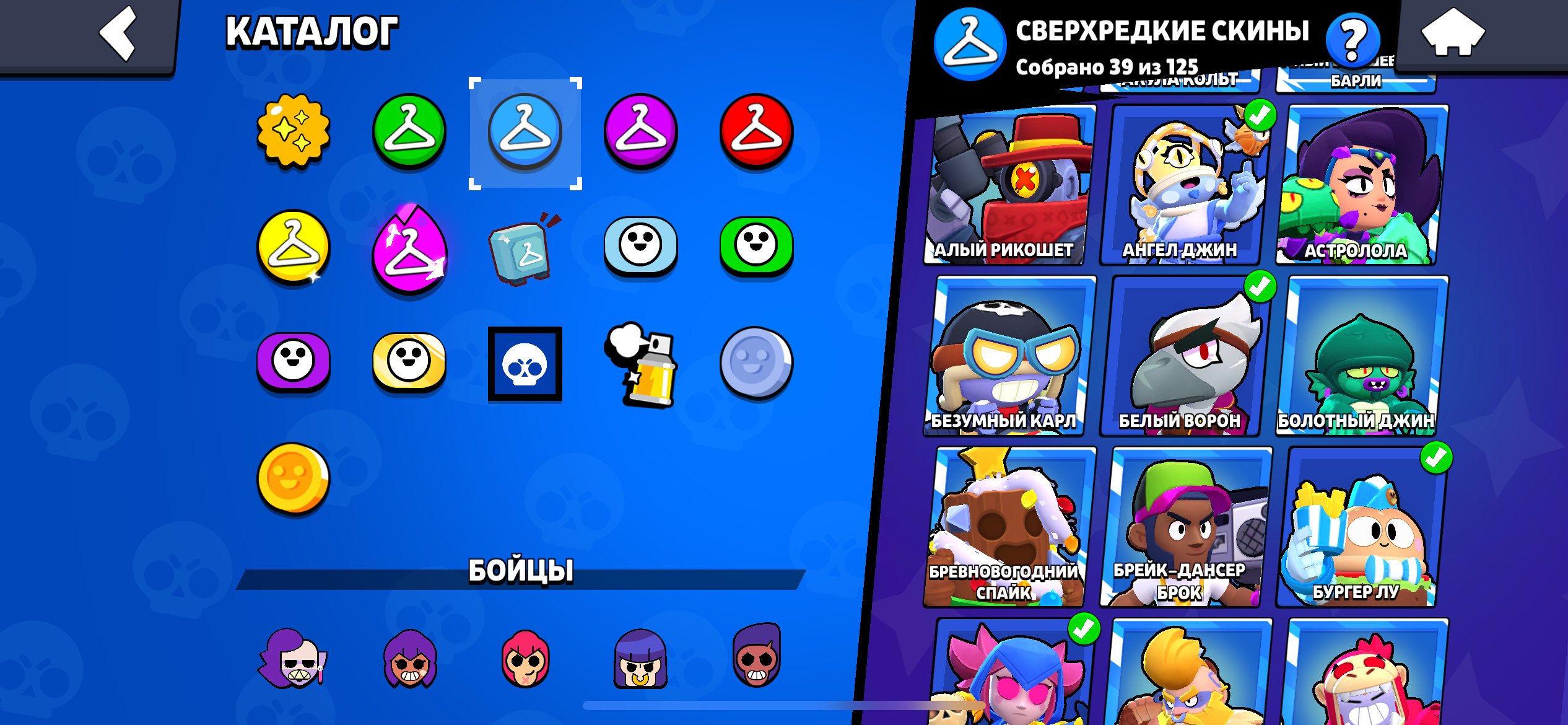 7 of 9