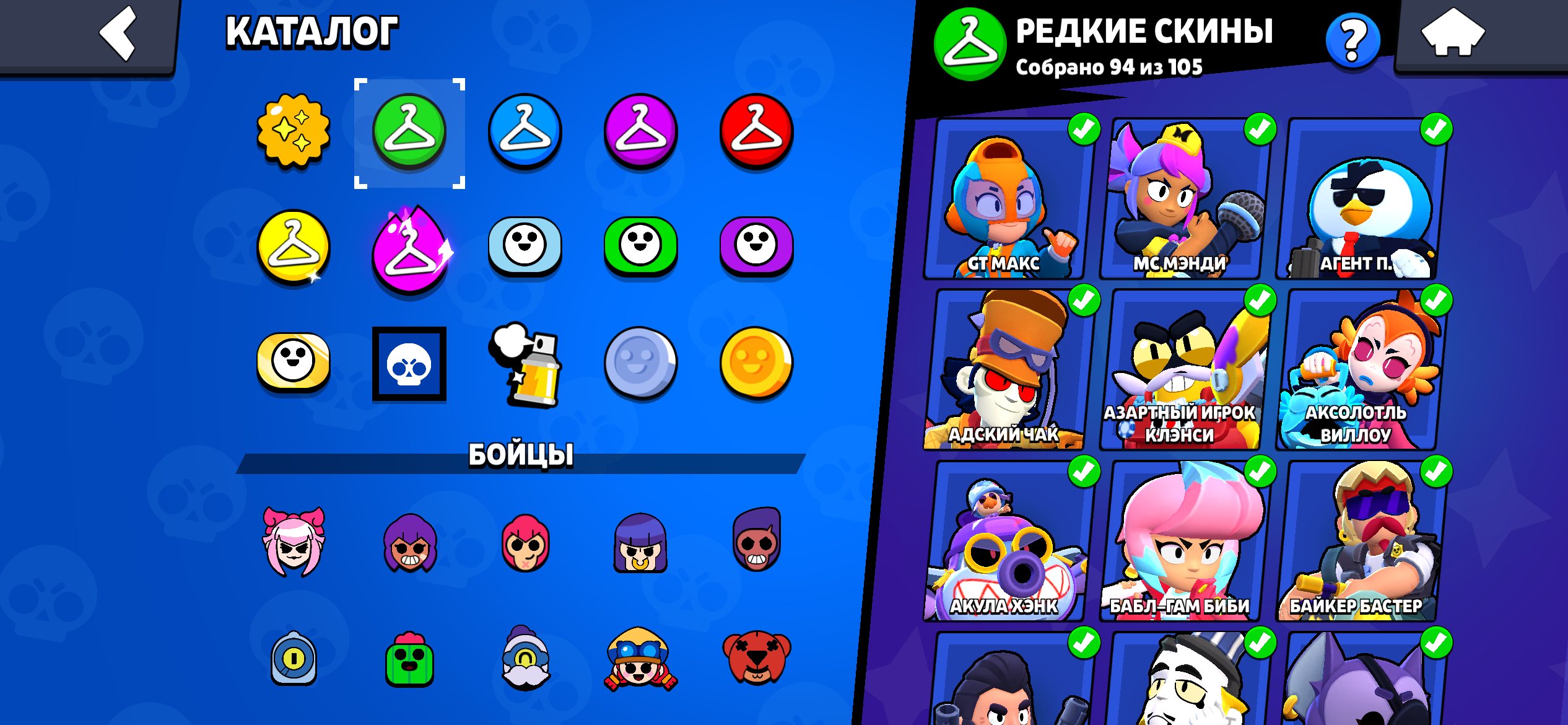 4 of 5