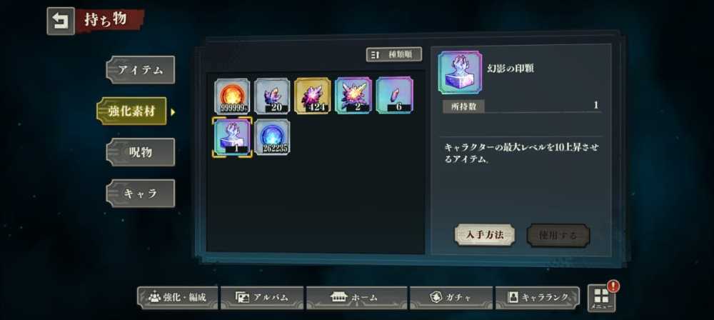 6 of 7