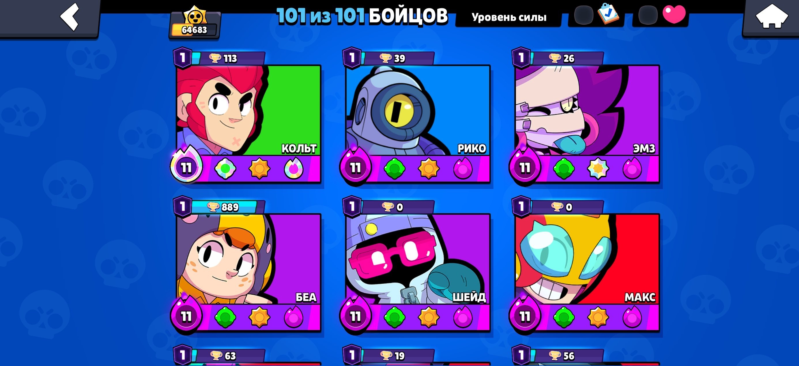 8 of 9
