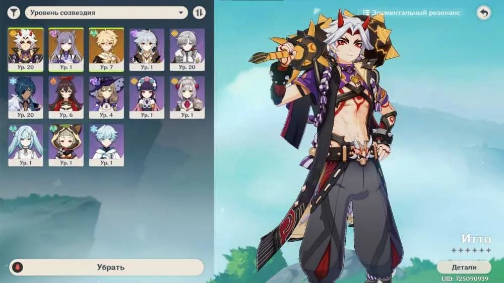1 of 4