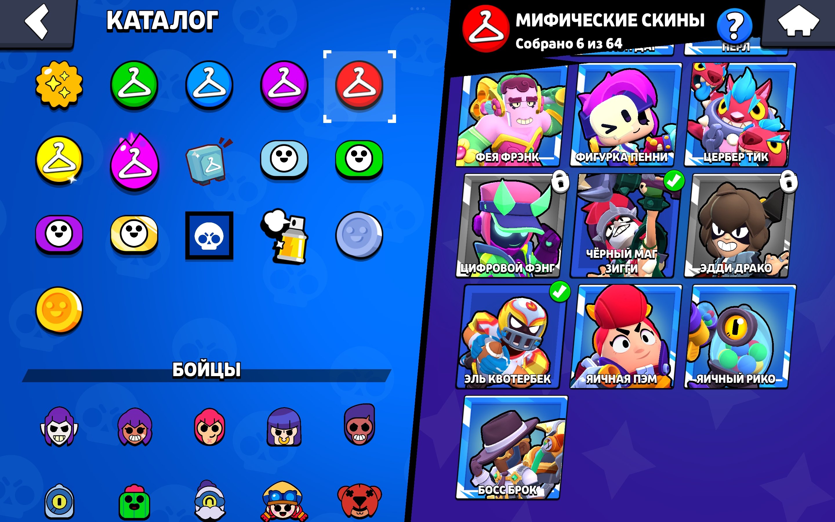 8 of 9