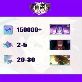 [Global] 150000+ Kaiju | (The inspiration of death) Mahito+(Genuine Jujutsu) Ryomen Sukuna+Suguru Geto | SSR roll 2-5 | Single Draw Scroll X450 | SSR Recall Illustrated Book 30-40 | Passed the storyline | Fast and Safe Delivery