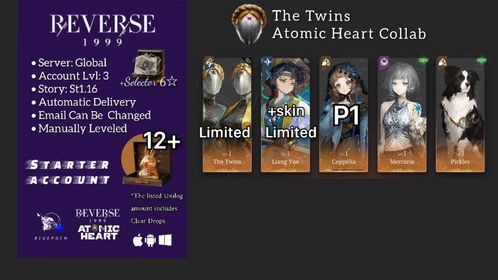 Global | Lv.3 | 6 ☆: The Twins+ Liang Yue(+skin)+P1 Coppélia+Mercuria+Pickles+12 Unilog | +Selector 6☆  | ST1.16 | #rv035