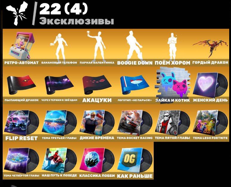 8 of 8