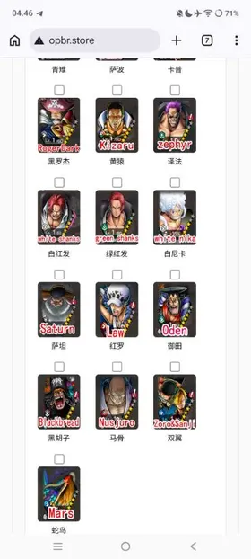 Android | Global/Japan| Request Char Extreme |4400-5000RD-7800-8500GF 1-7 Extreme do you want | DM For katalog | OPBR Starter Account [Please see the link description]