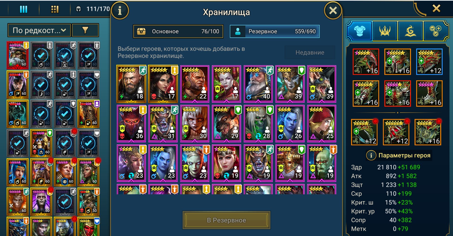 4 of 9