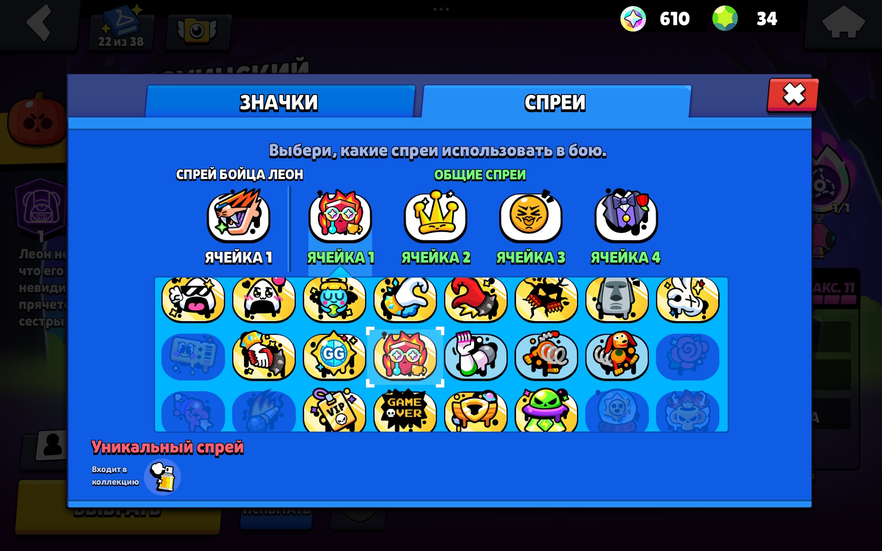 8 of 9