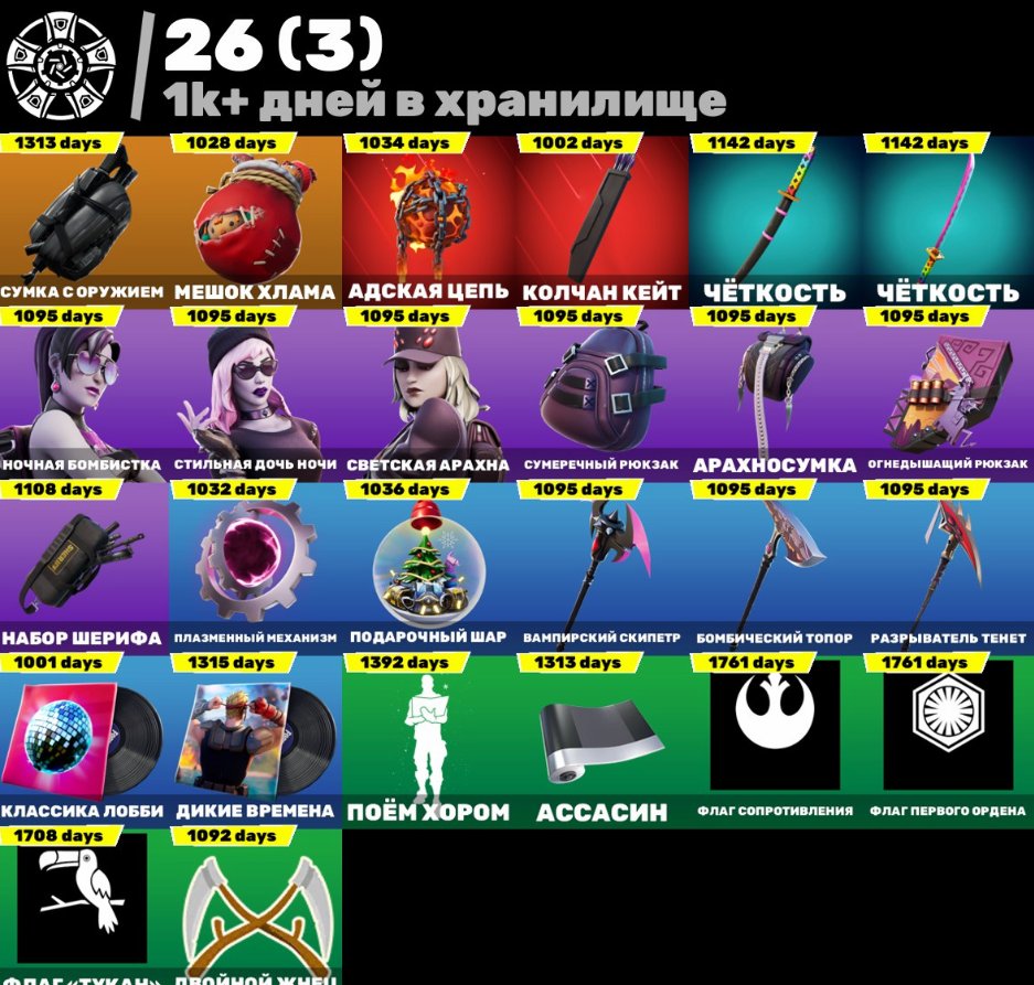 8 of 9