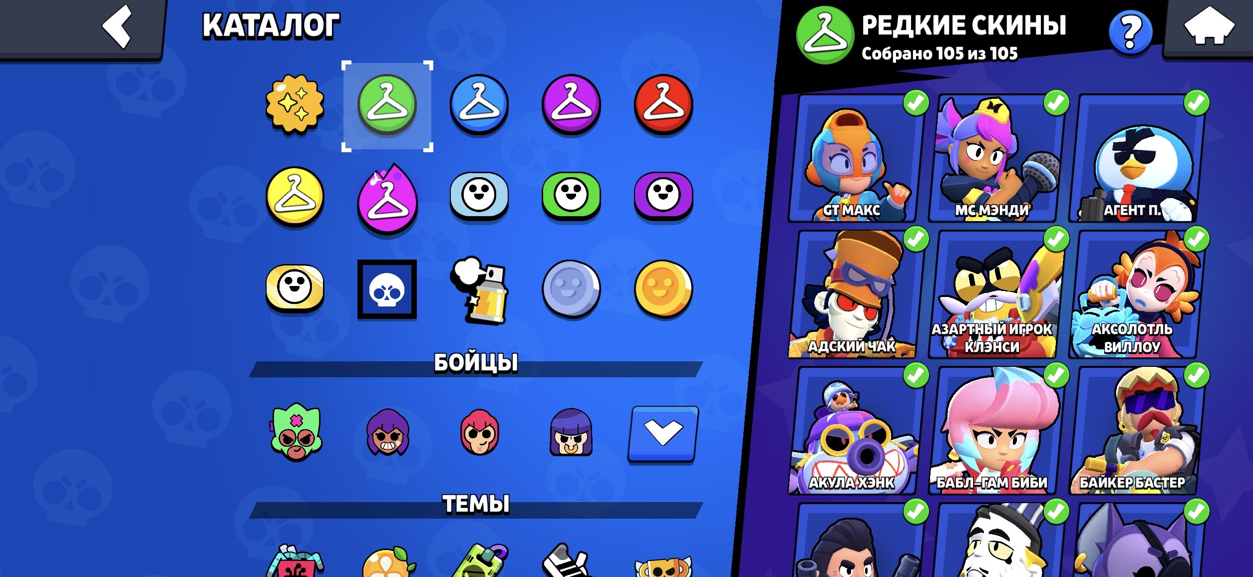 4 of 9