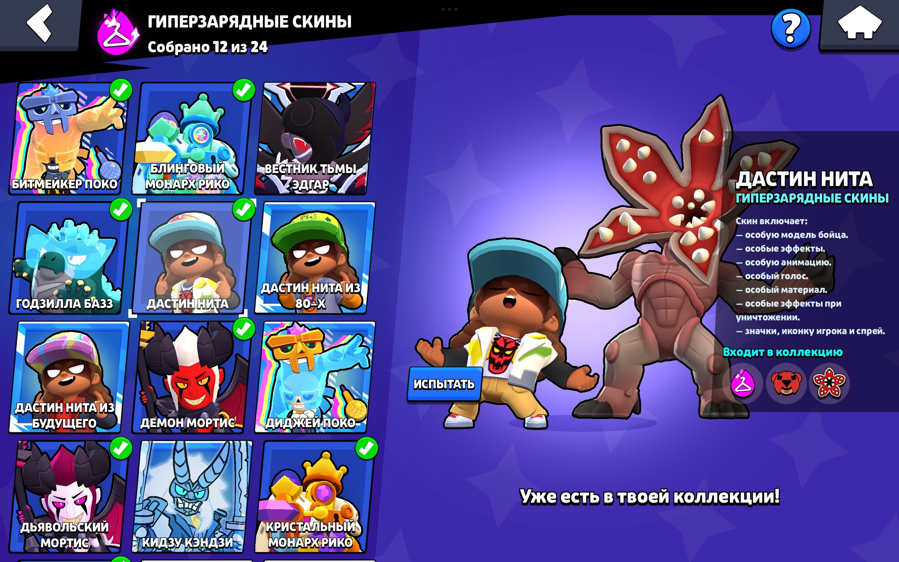6 of 9