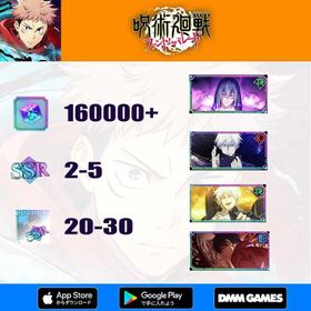 [Global] 160000+ Kaiju | (The inspiration of death) Mahito+(Within Infinity) Satoru Gojo+(Awakening) Satoru Gojo+(Queen of Curses) Yuta Okkotsu Itadori | SSR roll 2-5 | Single Draw Scroll X500 | SSR Recall Illustrated Book 30-40 | Passed the storyline | Fast and Safe Delivery